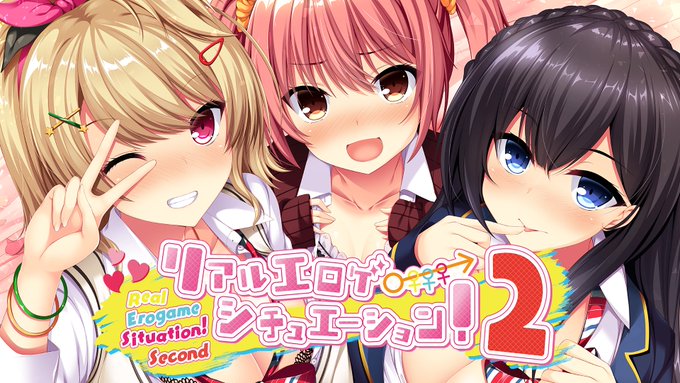 【自宅すたじお】限定セット販売中！！3月7日まで