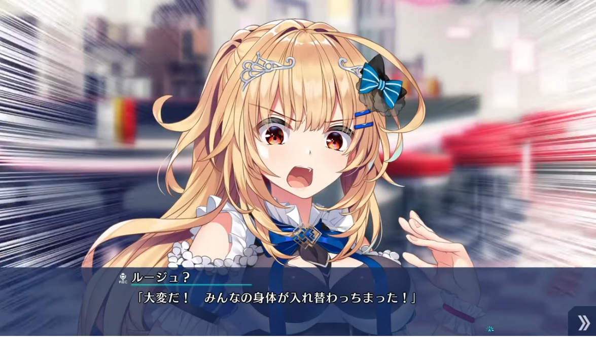 【CRYSTALiA】『RE:D Cherish!-Eternity Blood-』の面々が登場するミニドラマ「入れ替わり」を公開！
