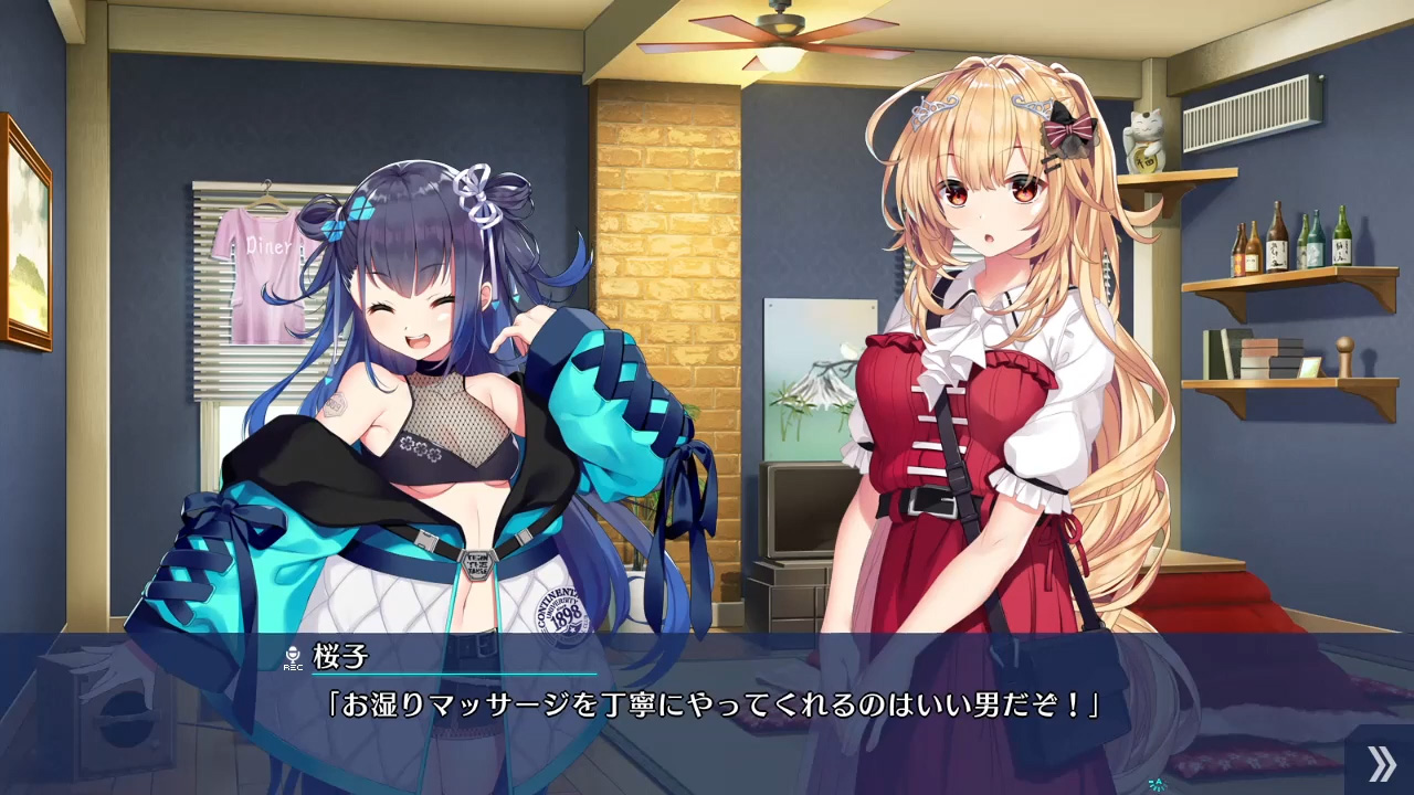 【CRYSTALiA】『RE:D Cherish!-Eternity Blood-』のミニドラマ「桜子先生の保健体育」を公開！