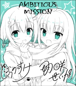 「AMBITIOUS MISSION アフターエピソード２」をOfficial通販でご購入いただくと、とらのすけ＆羽咲せいか描き下ろし「弥栄＆シャル」の色紙がもらえます‼️
