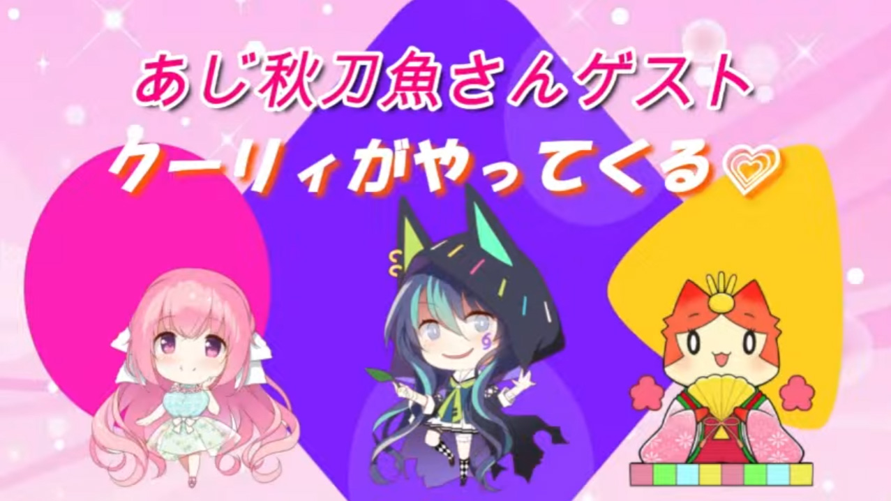 【SILKYSPLUS】サラたまコミュニケーション」第3回視聴者プレゼントの応募フォームを公開しました🌸