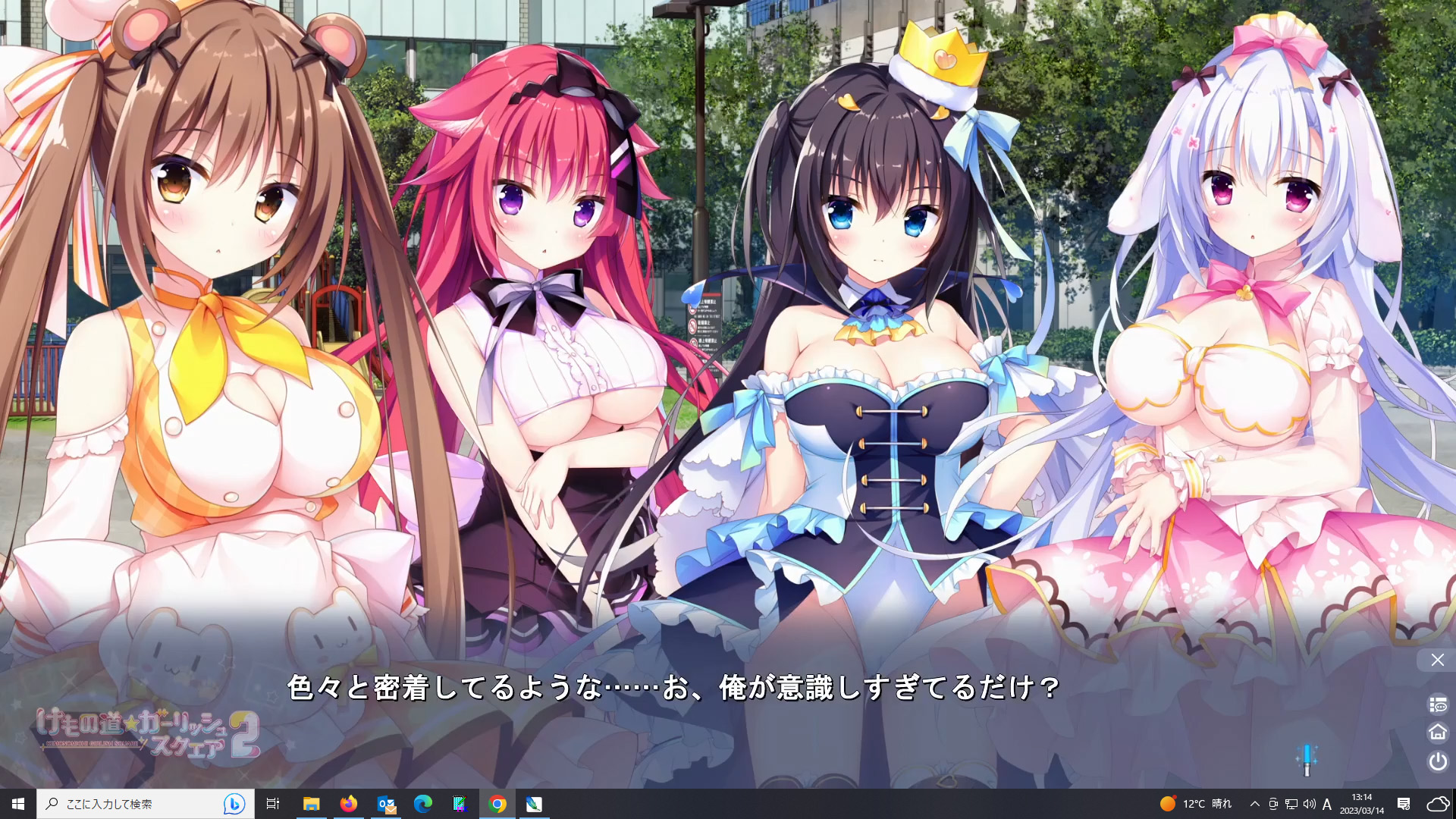 【Whirlpool】けもスク２ 🐇🐻🐧🐱 【本編切り抜きムービー】 15「密着」