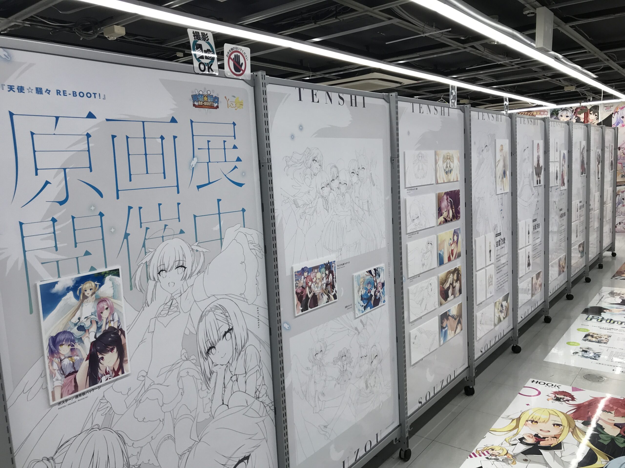 【ソフマップAKIBAアミューズメント館】4Fにて ゆずソフト 最新作『天使☆騒々 RE-BOOT!』の原画展を開催中！
