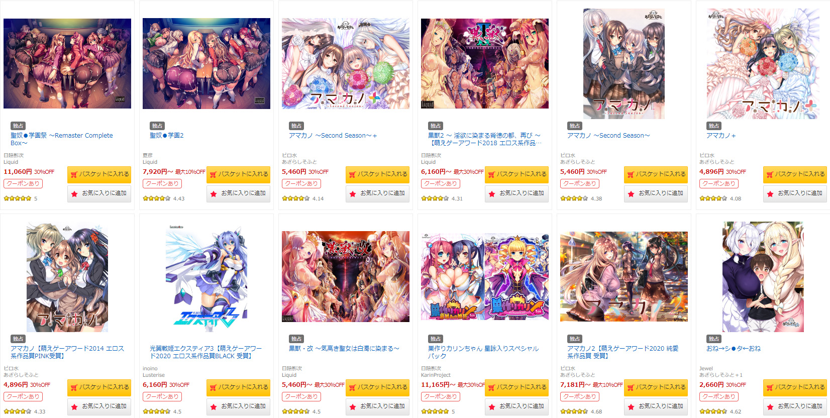 ネクストン30周年記念キャンペーン☆開催中！