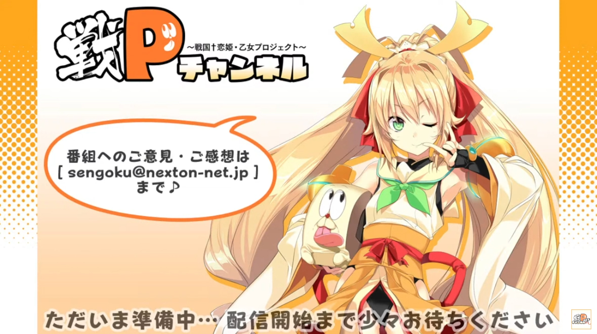 戦Pチャンネル『Ｒ』第192回放送／見逃し放送はこちらで！