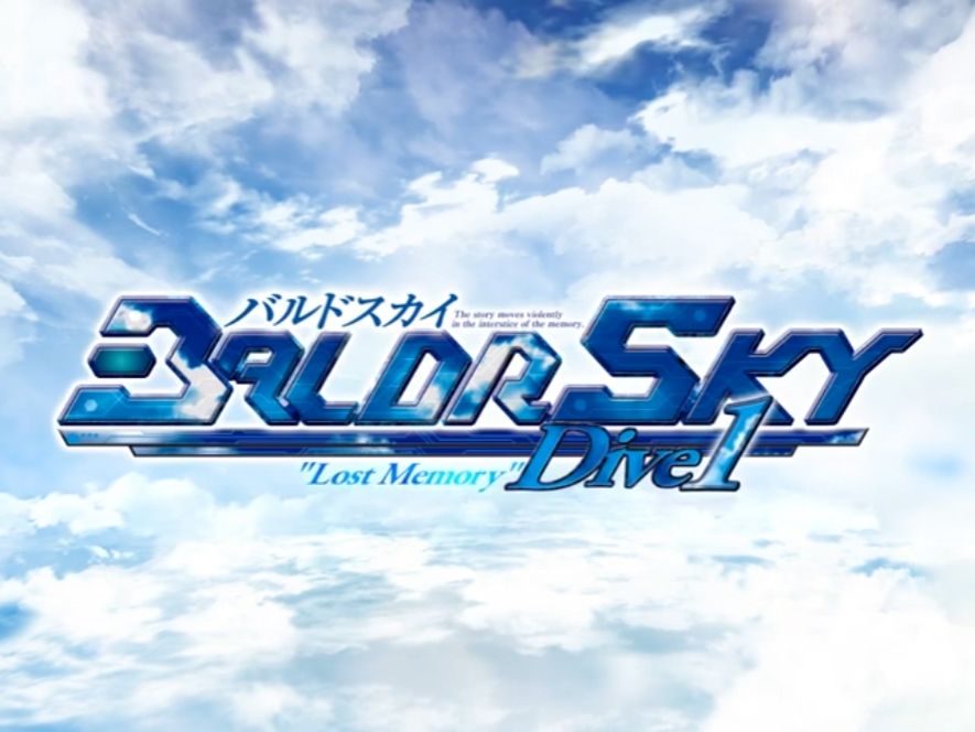 「戯画 MEMORIAL LIVE feat.KOTOKO」を記念して、『BALDR SKY Dive1 