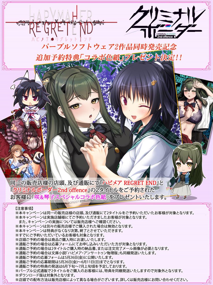 【克先生&さめまんま先生コラボ！】エイプリルフール4コマ漫画での夢の組み合わせがリアルに実現!!