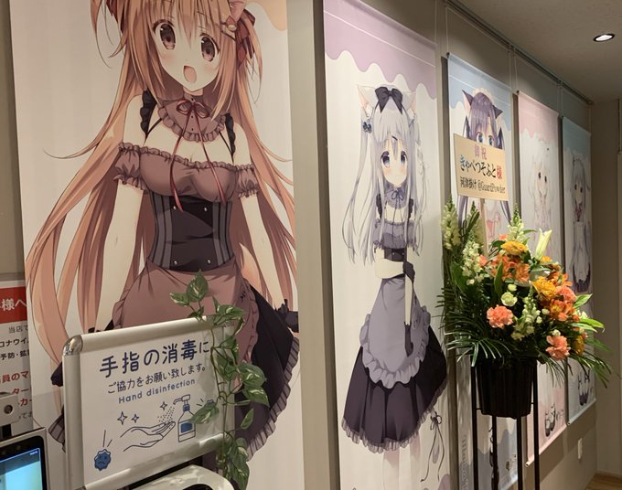 STELLAMAP Cafeにて「 きゃべつそふとCafeにかいめ 」が開催！