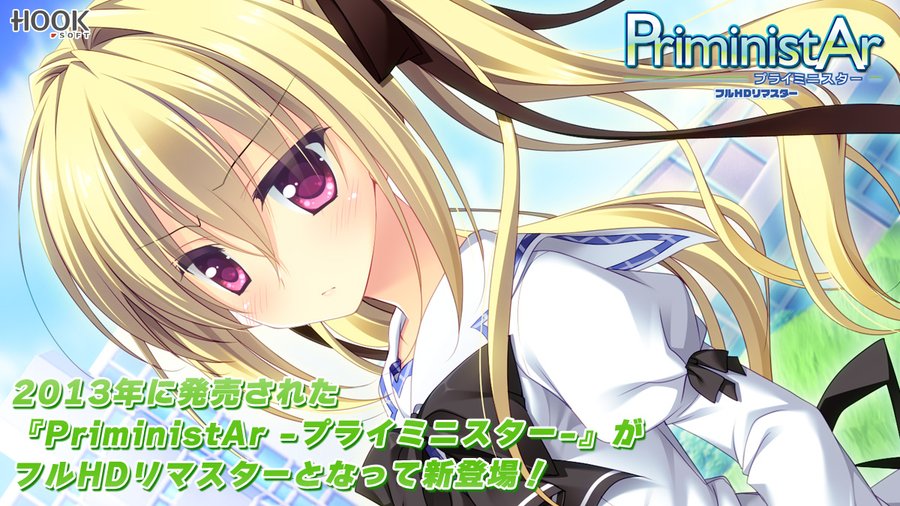 【📣お知らせ】 『#プラミニ フルHDリマスター予約受付中🎀』 ゲーム本編＋幽霊＋『枝那森千里 ＆ 駒萱野 Ver.』をフルHDサイズで同梱