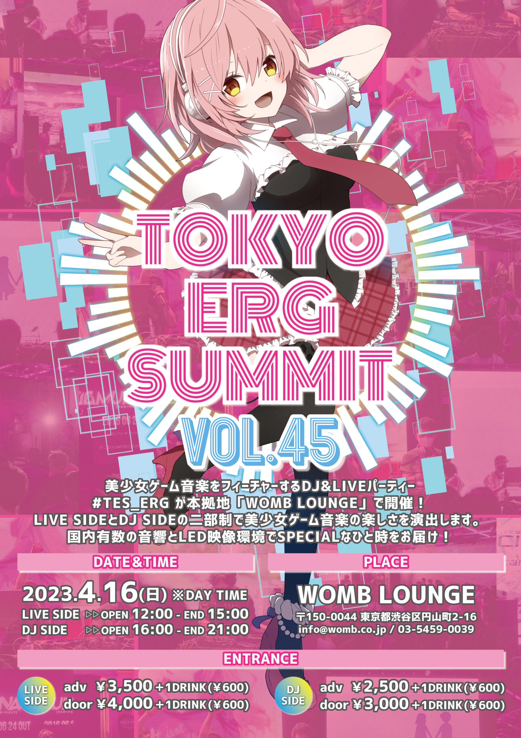 美少女ゲーム音楽LIVE&DJイベント「TOKYO ERG SUMMIT VOL.46」