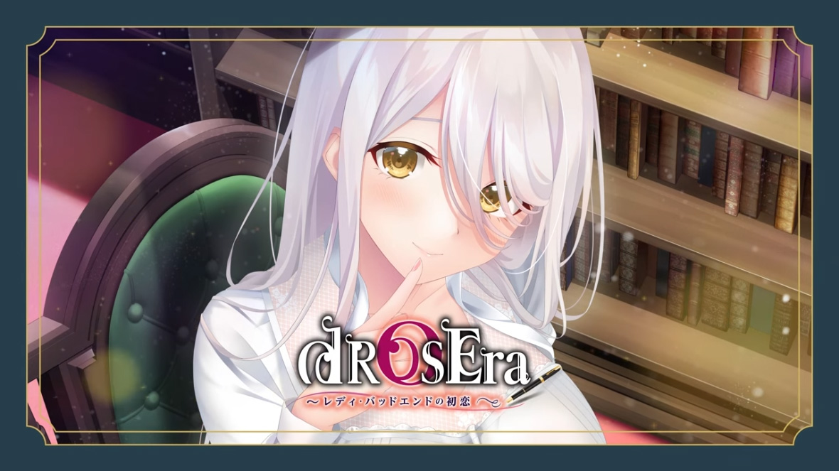 【Tily】「dROSEra ～レディ・バッドエンドの初恋～」プロモーションムービー公開中！