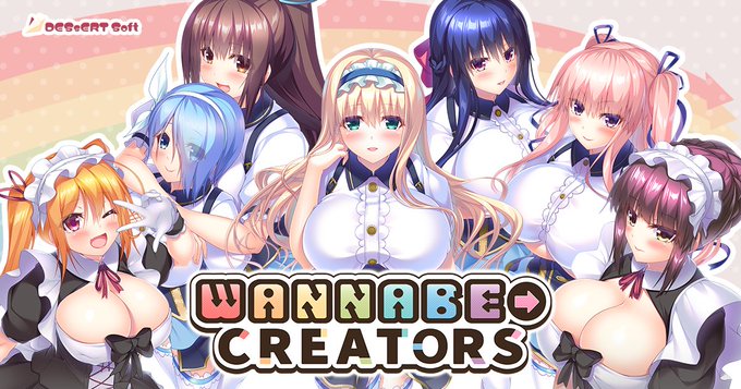 【DESSERT Soft】『WANNABE→CREATORS』キャラクターページ更新！Ｈ❤️なボイス🎙️を追加！