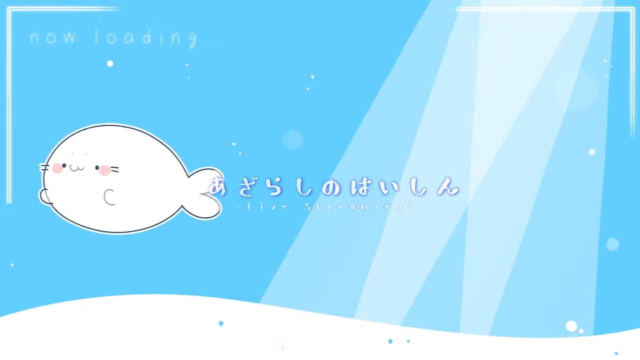 【あざらしそふと】あざらしの自由時間16【最新情報】