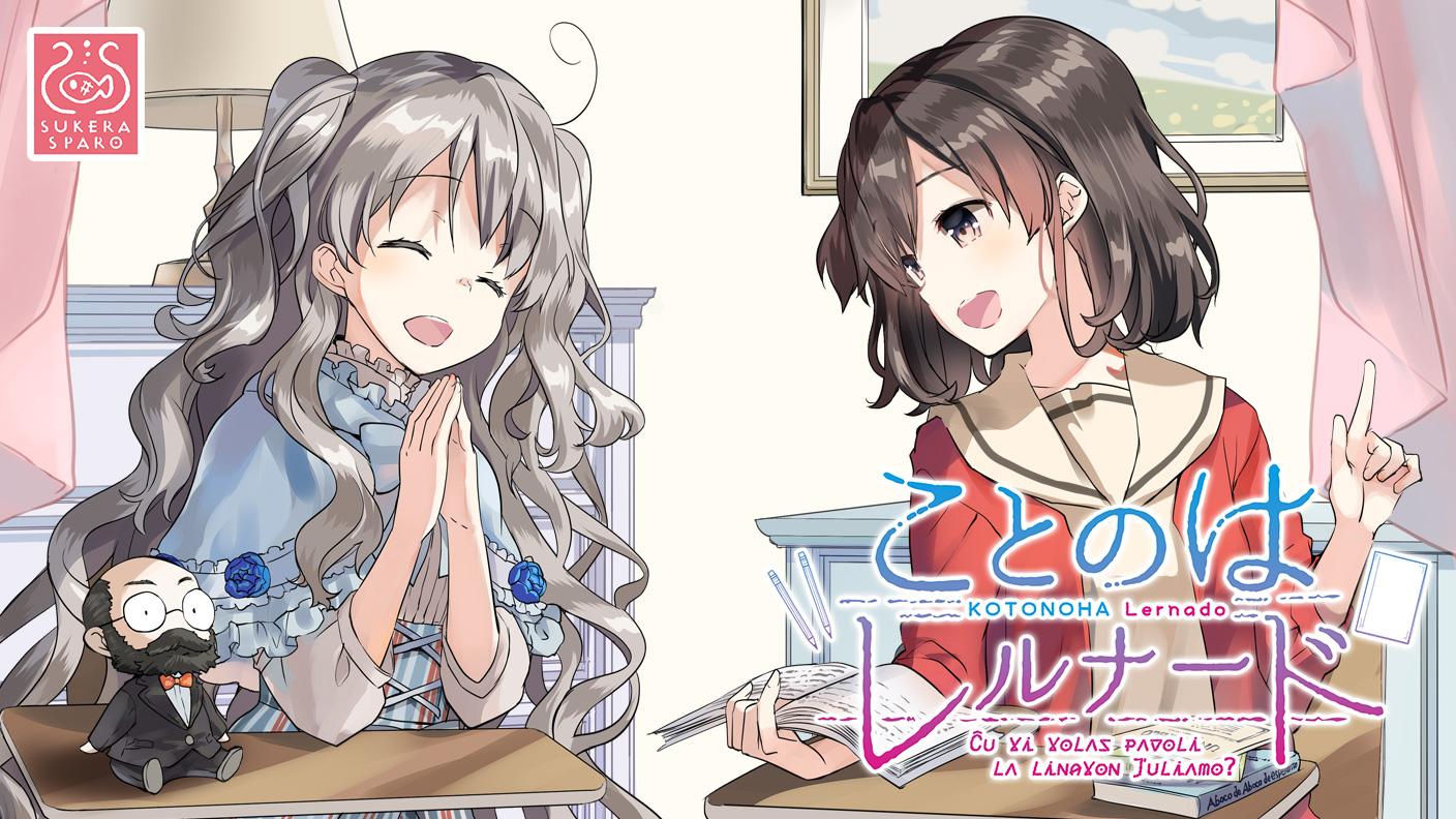 【緊急生放送】春の「ことのはアムリラート」超大反省会！4月21日（金）20時より！！