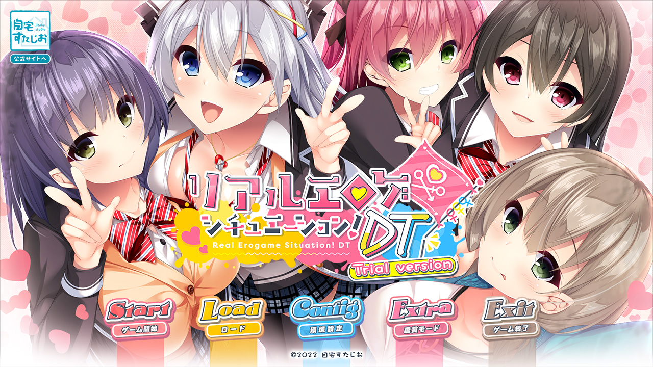 【BUGBUG】自宅すたじお 人気シリーズ最新作『リアルエロゲシチュエーション！DT』体験版レビュー‼️