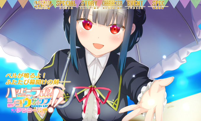【BugBug】『ハッピーライヴ ショウアップ アンコール!!』公式サイトの情報を速報チェック⭐️