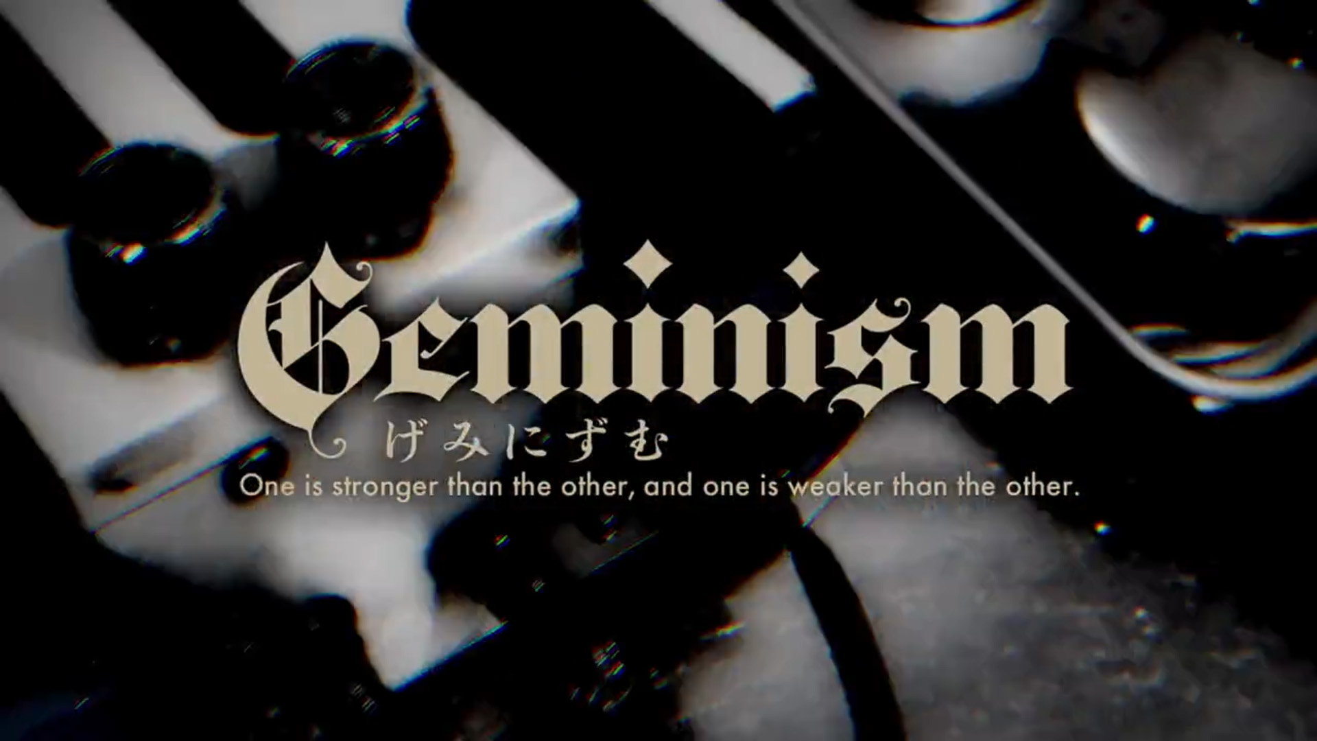 【CRAFTWORK】最新作『Geminism 〜げみにずむ〜』PVの先行公開ver