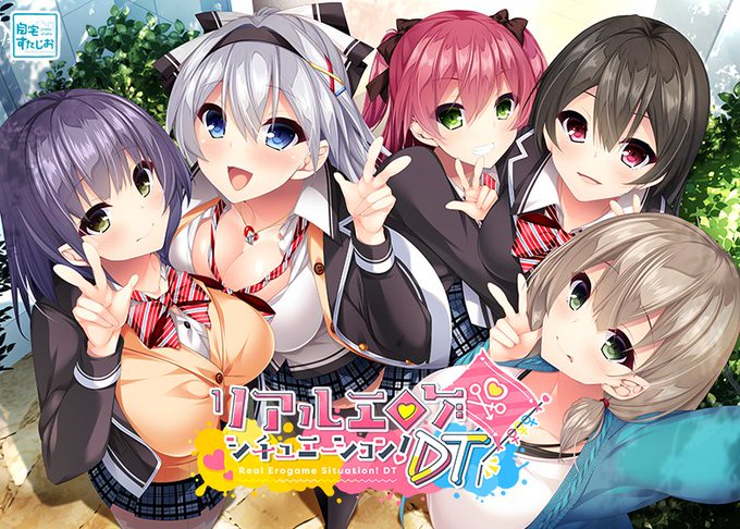 【FANZA】IOSユーザーの皆様お待たせしました！『リアルエロゲシチュエーション！DT』ブラウザ版β 登場です！