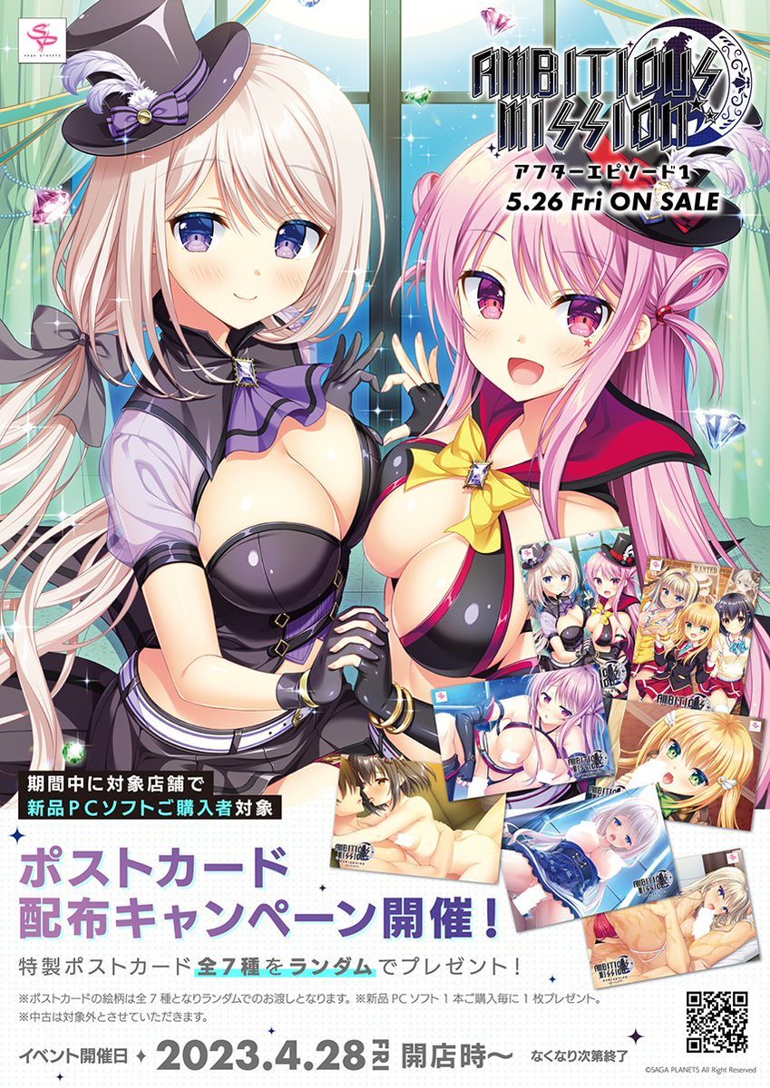 対象店舗にて商品をご購入の方に、 『アンミツアフター 特製ポストカード』をプレゼント✨ 全７種よりランダムで１枚のお渡しとなります。