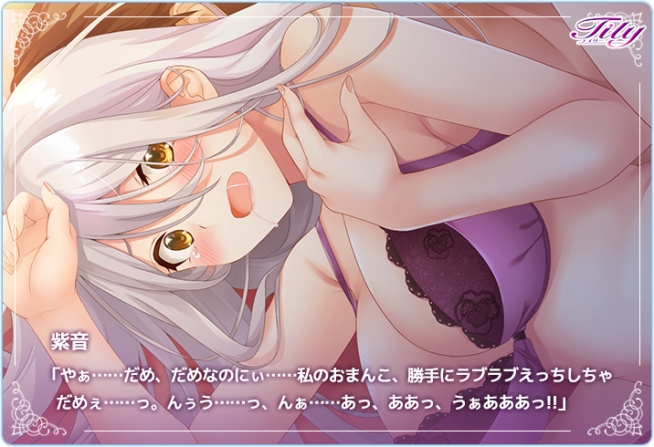 【dROSEra】イベントCG紹介!! CGの全貌はHPで!!