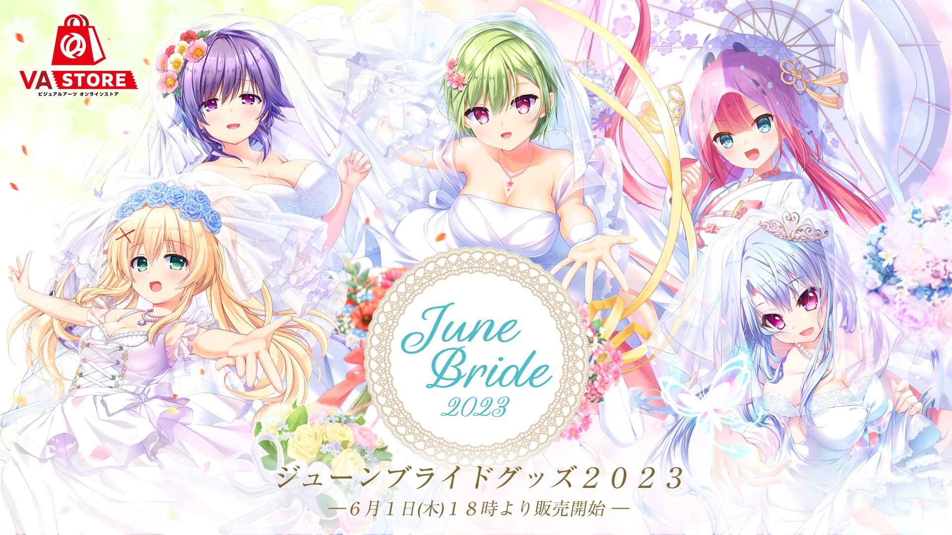 【Key】VASTORE にて ふむゆん の描き下ろしイラストを含むジューンブライドグッズ等が発売決定！【6月1日(木)18時より】