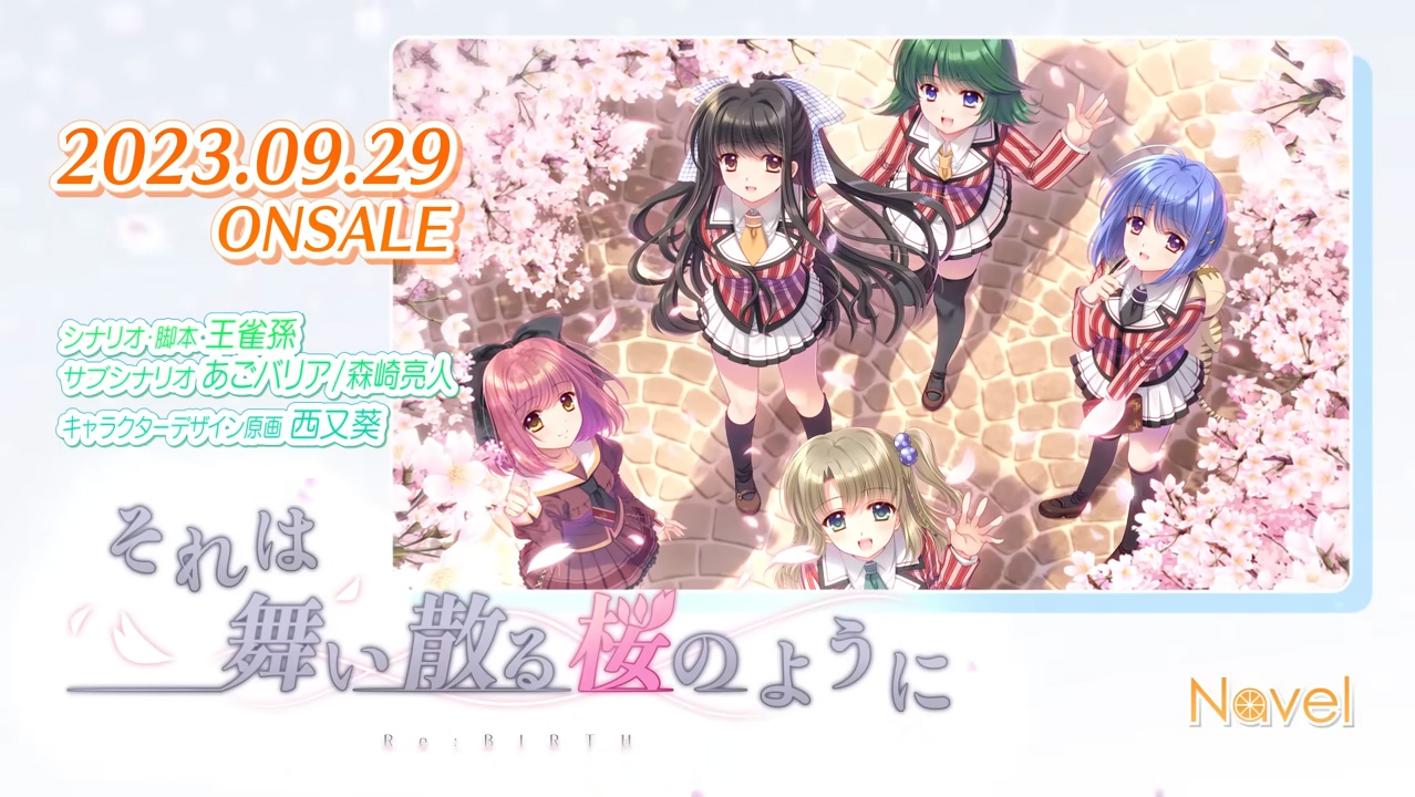 【Navel】🌸🌸それは舞い散る桜のように-Re:BIRTH-🌸🌸  \\\オープニングムービー公開‼️///
