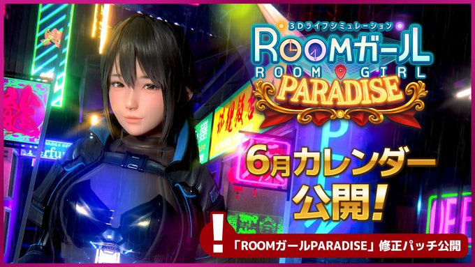 イリュージョン公式HPを更新しました📢