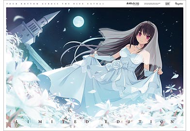 【sprite】蒼の彼方のフォーリズムについて、現在販売中のラインナップをまとめました！
