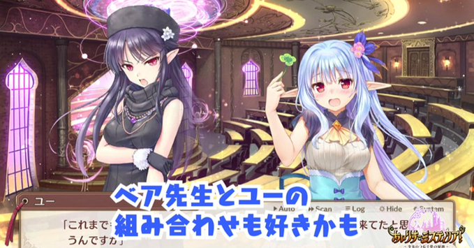 【オーガスト】📻「あいミスRADIO！」第220回を配信中！