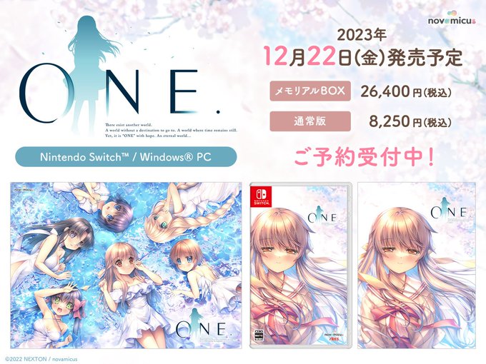 NEXTON 30th Anniversary PROJECT『ONE.』 本日より予約受付スタート！