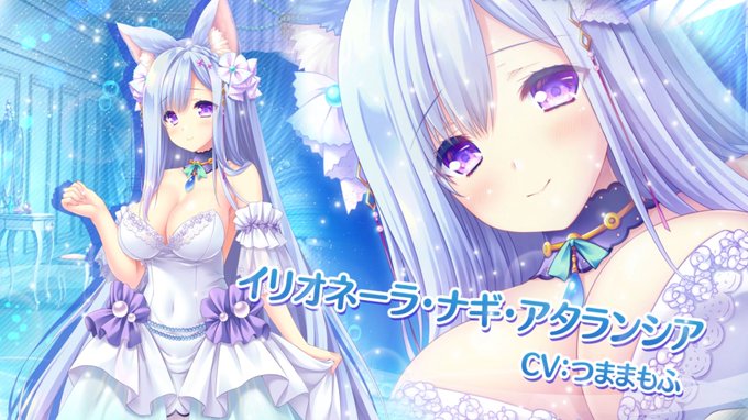 【ランプオブシュガー】『遥か碧の花嫁に』トレーラームービー公開中！