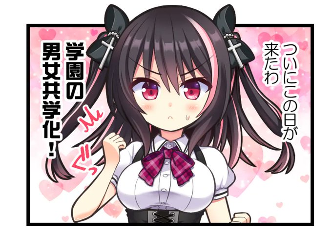 【ASaProject】最新作『コイバナ恋愛』公式サイト更新!! 4コマ漫画を公開！