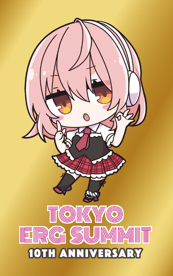 【TOKYO ERG SUMMIT】10周年を記念して数量限定で公式キャラクター「TES子SDステッカー」を無料配布します！