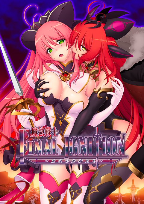 【OHP更新】魔法戦士FAINALIGNITION DVDパッケージ版のアップデートファイルをOHPの以下のリンク先にアップしました。