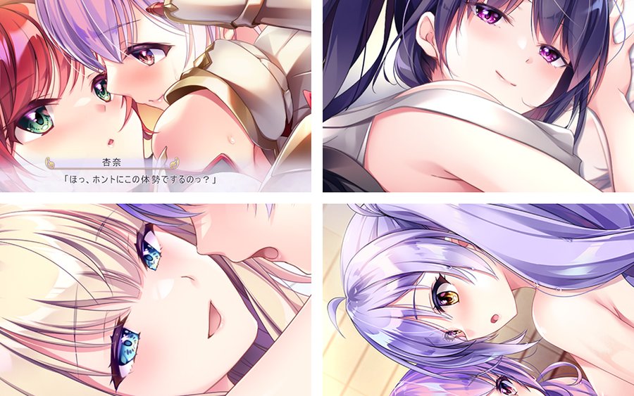 【乙女の剣と秘めごとコンチェルト】 Hシーン体験版を公開致しました。
