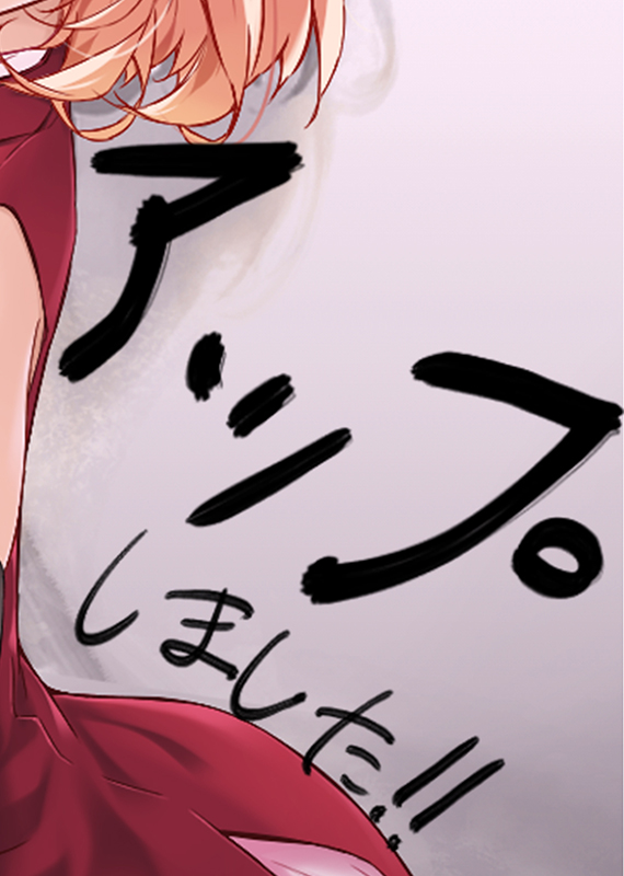 【Guilty】『虜ノ誓～仲間のために身体を賭ける処女の仁義～』＆『虜ノ契～家族のために身体を差し出す姉と妹～Re：』マスターアップ！