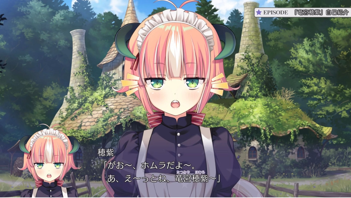 【HULOTTE】竜宮 穂紫 自己紹介ドラマ『俺の瞳で丸裸！ 不可知な未来と視透かす運命』
