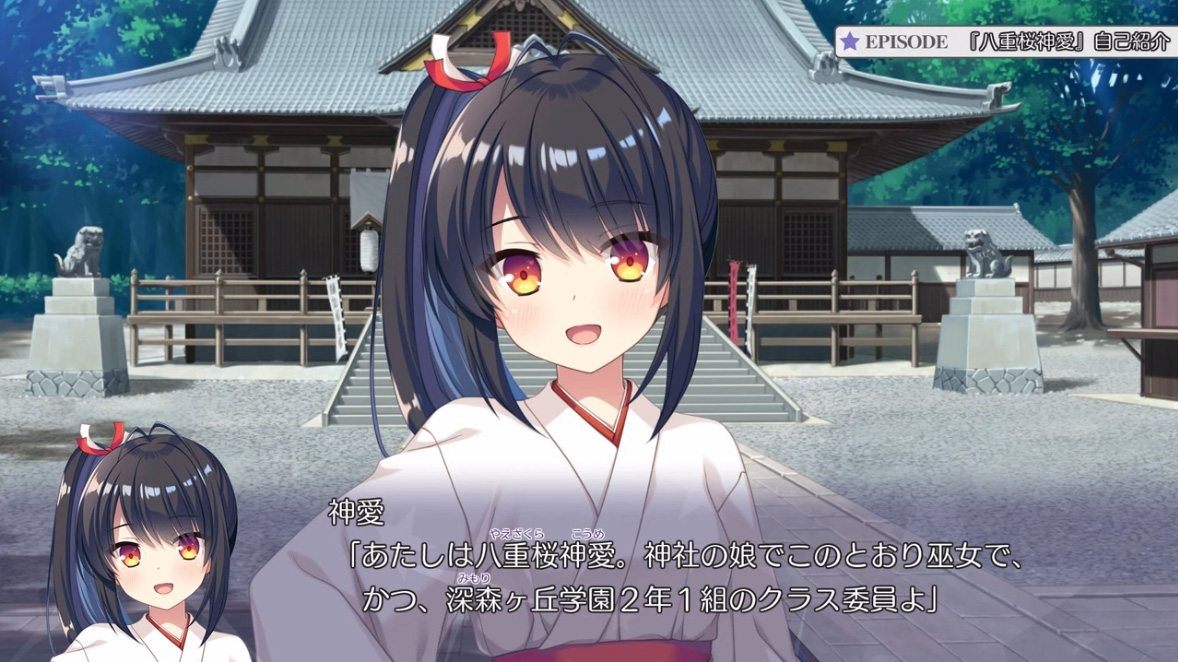 【HULOTTE】八重桜 神愛 自己紹介ドラマ『俺の瞳で丸裸！ 不可知な未来と視透かす運命』