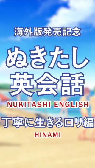 【Qruppo】ぬきたし英会話