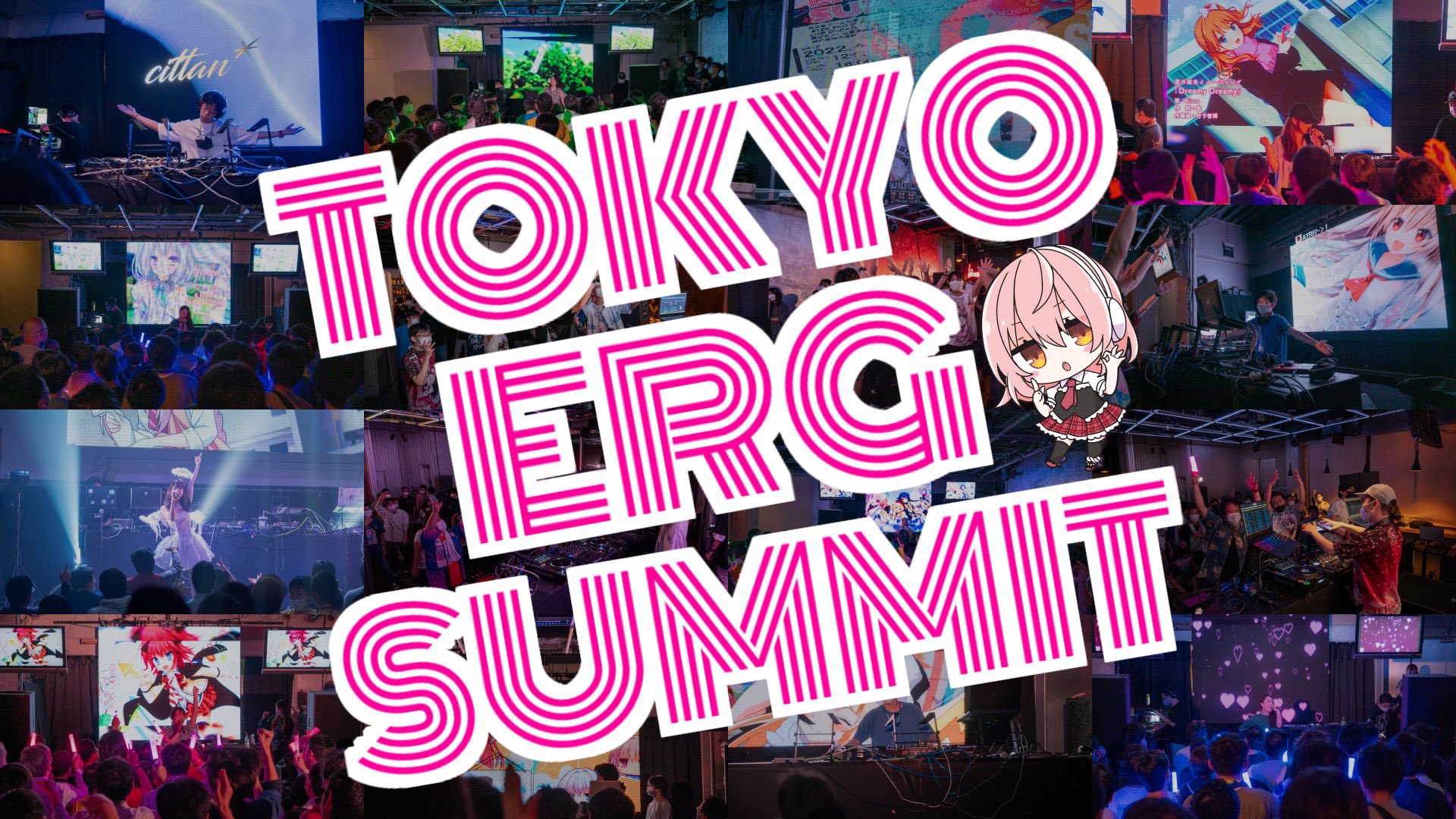 8月11日(金祝日) 美少女ゲーム音楽LIVE&DJイベント「TOKYO ERG SUMMIT VOL.48」が渋谷WOMB 1Fで開催！