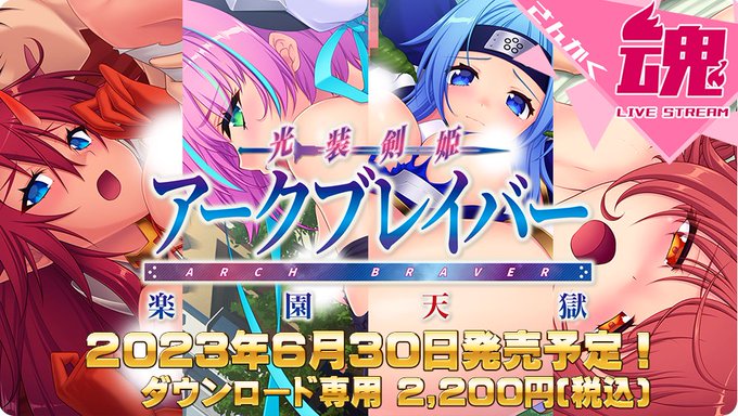 【Triangle】Route2情報ニコ生番組【さんかく魂】本日20時30分から！