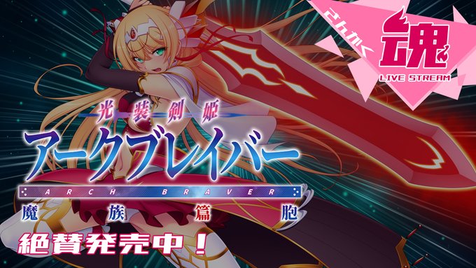 【Triangle】ニコ生番組【さんかく魂】本日放送予定
