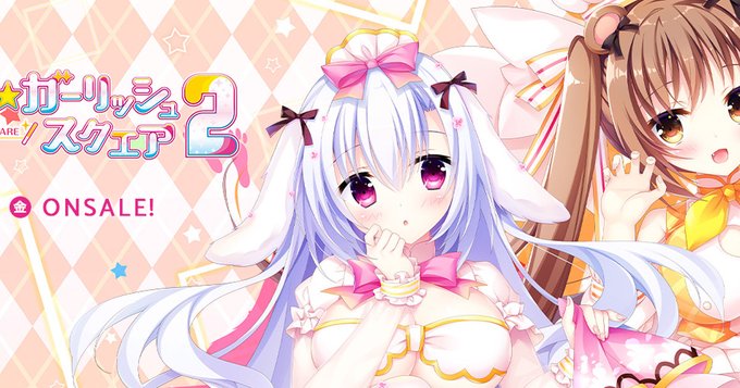 【Whirlpool】新作かみんぐすーん？を公開しました！