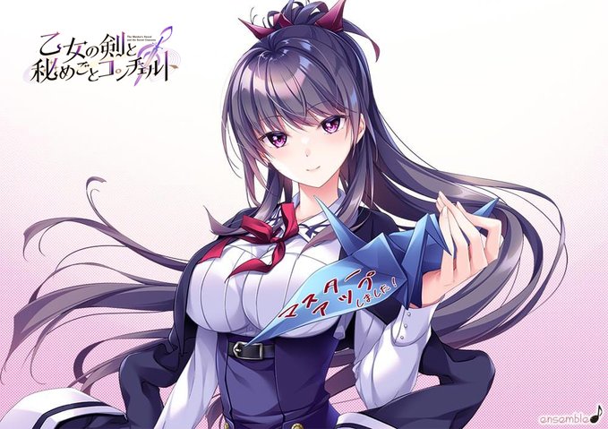 【ensemble】 マスターアップ致しました！