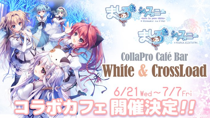 【ぱれっと】コラボカフェ開催決定！