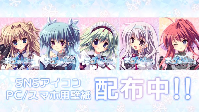 【ぱれっと】SNSアイコン＆PC/スマホ用壁紙を公式HPにて配布開始しました！
