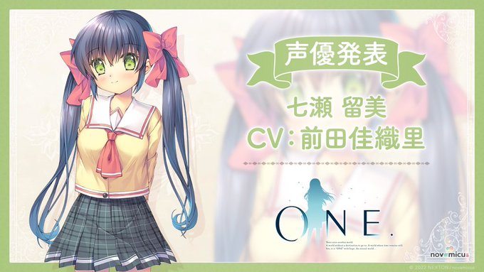 【novamicus】『ONE.』キャスト発表 第2弾