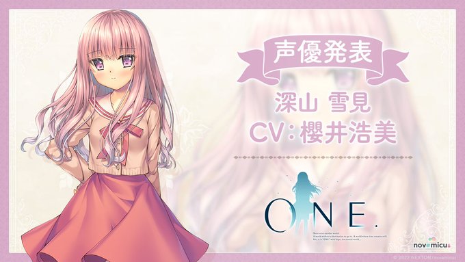 【novamicus】『ONE.』キャスト発表 第８弾