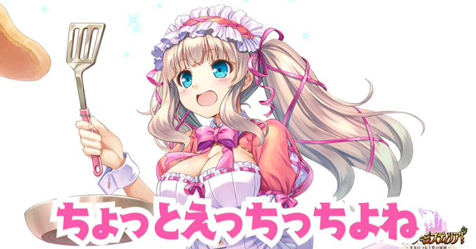 【オーガスト】📻「あいミスRADIO！」第224回を配信中！