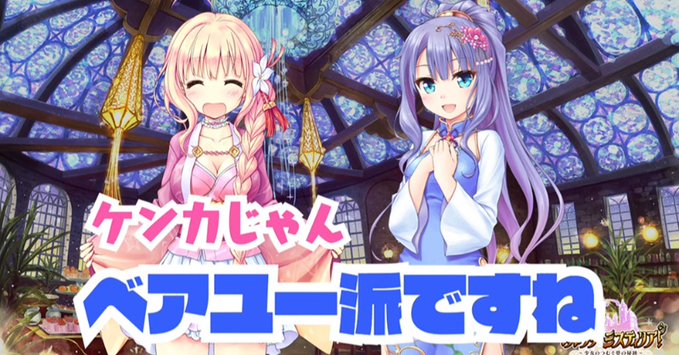 【オーガスト】📻「あいミスRADIO！」第225回を配信中！